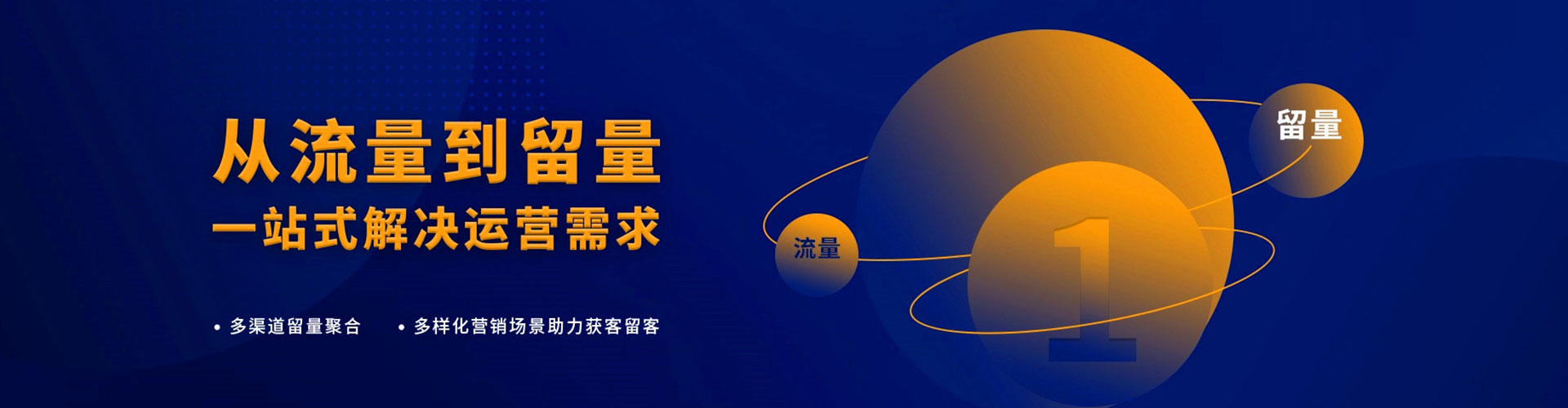 历下如何百度推广