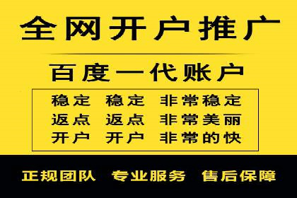 案例分享：SEM竞价推广助力企业提升产品销量