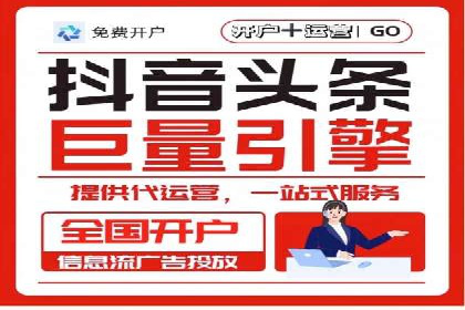 某企业通过百度竞价广告实现快速获客的实践
